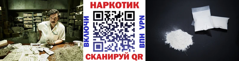 Купить наркотик аптеки Евпатория Амфетамин  ТГК  Канабис  МЕФ  Псилоцибиновые грибы 
