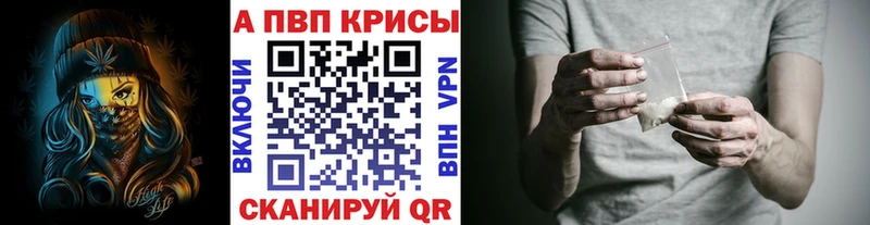 Alfa_PVP Соль  Евпатория 