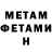 КЕТАМИН ketamine Njams