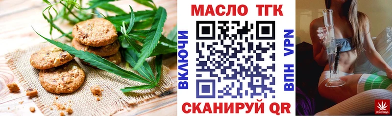 как найти наркотики  Евпатория  Canna-Cookies марихуана 