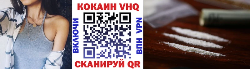 COCAIN Колумбийский МЕГА маркетплейс Евпатория цены