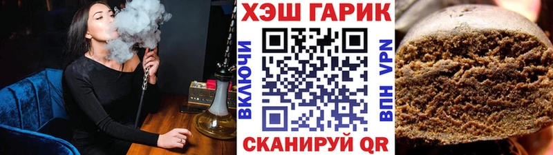 ГАШИШ Premium  гидра ONION  Евпатория 