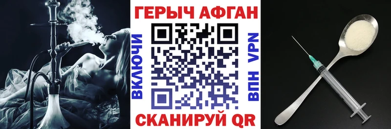 omg как войти  дарнет шоп  Евпатория  Героин хмурый 