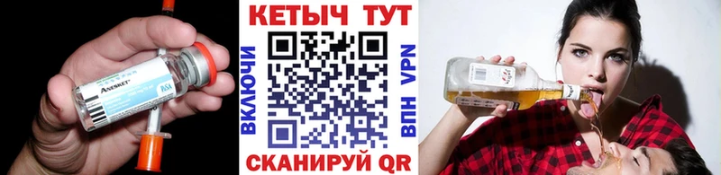 КЕТАМИН ketamine Евпатория