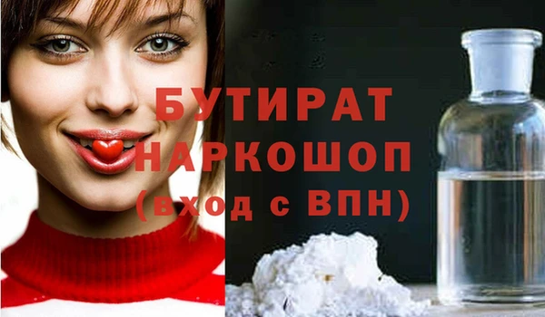 mdma Вяземский