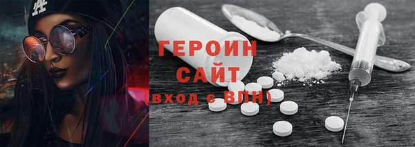 mdma Вяземский