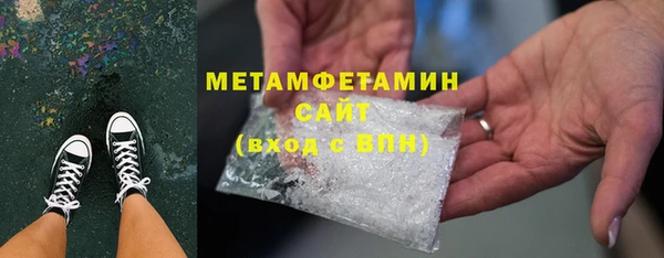 гидропоника Вязники
