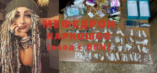 mdma Вяземский