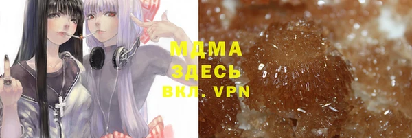 mdma Вяземский