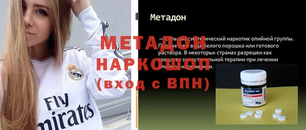 а пвп мука Вязьма