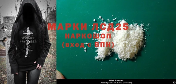 а пвп мука Вязьма