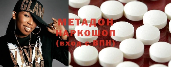 mdma Вяземский