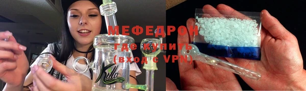 mdma Вяземский