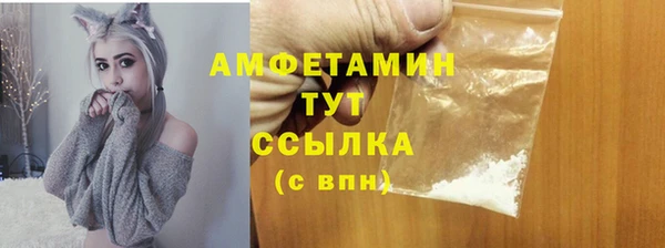 mdma Вяземский