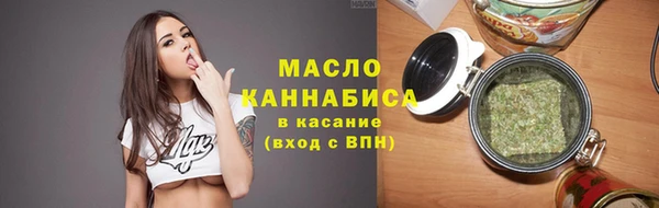 а пвп мука Вязьма
