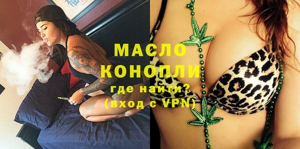 mdma Вяземский