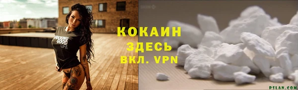 а пвп мука Вязьма