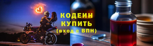 mdma Вяземский