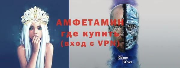mdma Вяземский