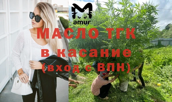 а пвп мука Вязьма