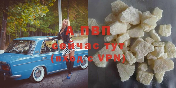 mdma Вяземский