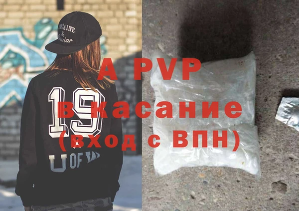 а пвп мука Вязьма