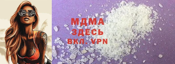 mdma Вяземский