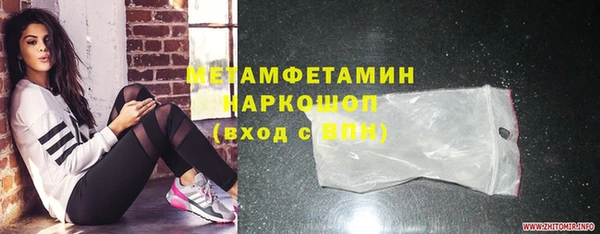 mdma Вяземский