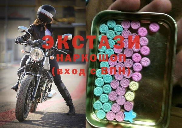 mdma Вяземский