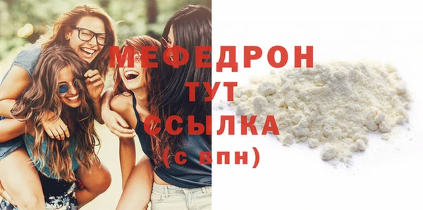 а пвп мука Вязьма
