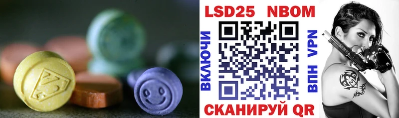 магазин продажи   блэк спрут ССЫЛКА  ЛСД экстази кислота  Евпатория 