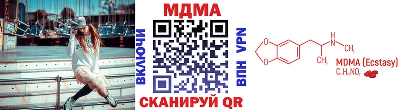 купить наркотик  Евпатория  MDMA VHQ 