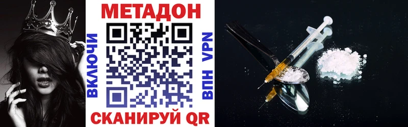 МЕТАДОН мёд  ссылка на мегу сайт  Евпатория  купить закладку 