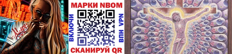 хочу наркоту  Евпатория  Марки N-bome 1,8мг 