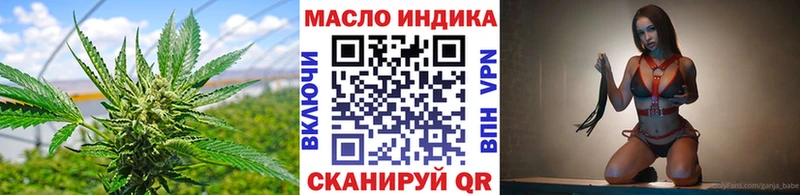 Дистиллят ТГК Wax  Евпатория 